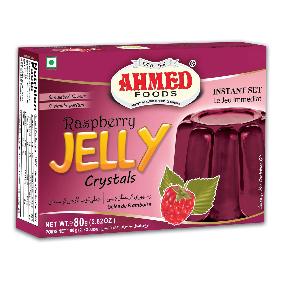 Ahmed Cherry Jelly 80g - Discount Bazaar
