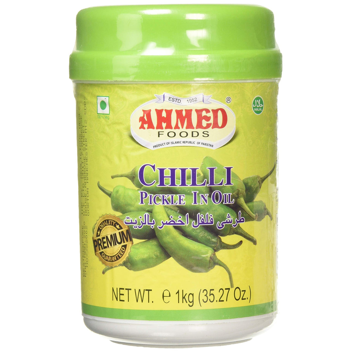 Ahmed Chilli Pickle 1kg - Discount Bazaar