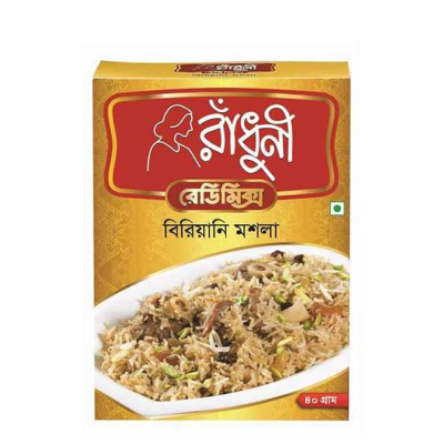 Biryani Masala - Discount Bazaar